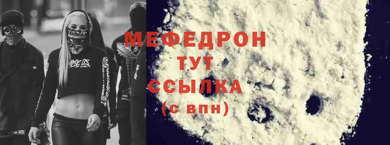 МЯУ-МЯУ VHQ  цены   Новороссийск 